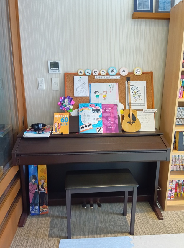 親子スペース(オルガン)