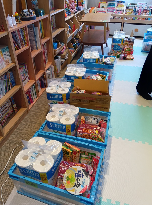 おせっかい支援